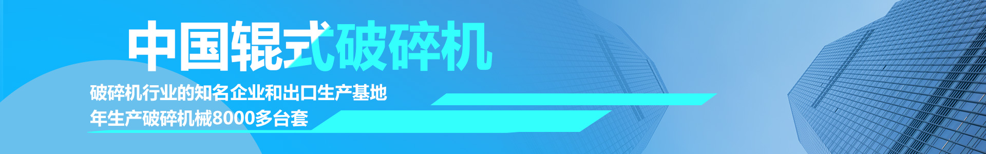 数字化智能工厂框架及顶层设计思路规划建设方案PPT